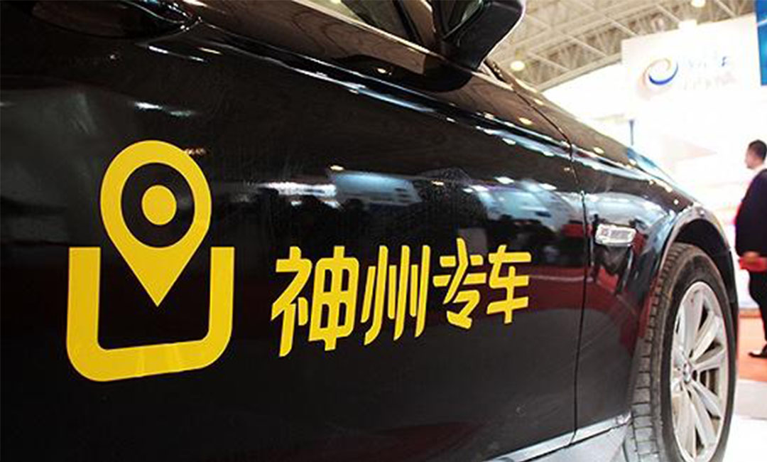 张掖神州专车微信活动策划案例