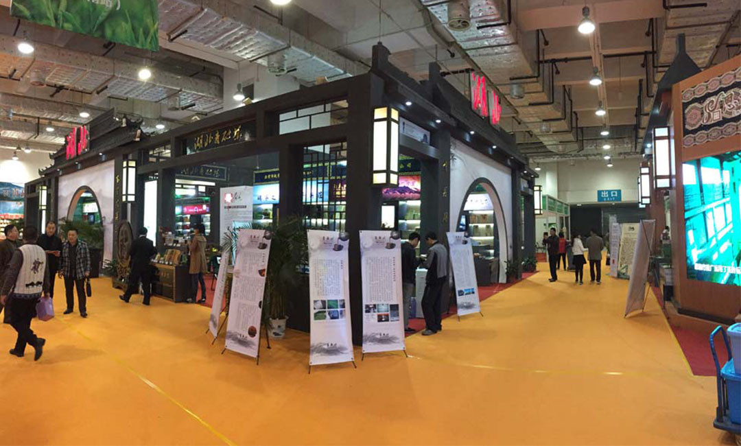 张掖大元昌茶业展会策划案例